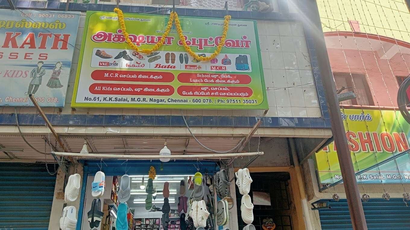 store_image